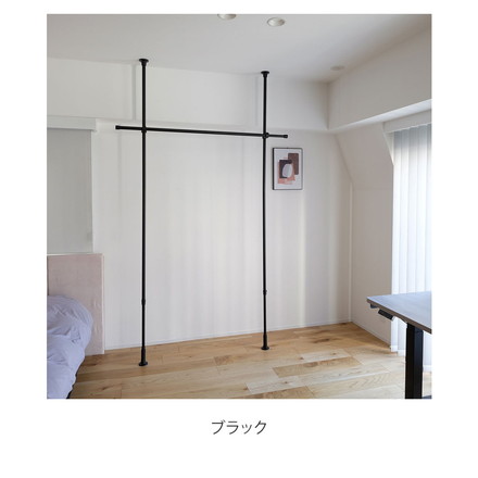 つっぱりハンガー 1段タイプ 幅120~200cm ハンガーラック 突っ張り棒 物干し竿 脱衣所 ランドリー ブラック