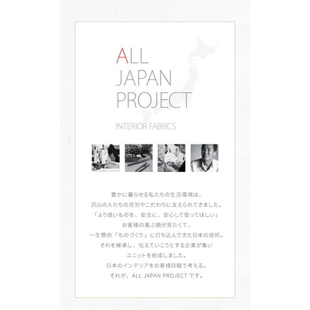 遮光カーテン 防炎 1級遮光 2級遮光 帝人 TEIJIN エコリエ 幅100 丈135 178 200 洗濯可能 雪 幅100cm×長さ200cm1枚