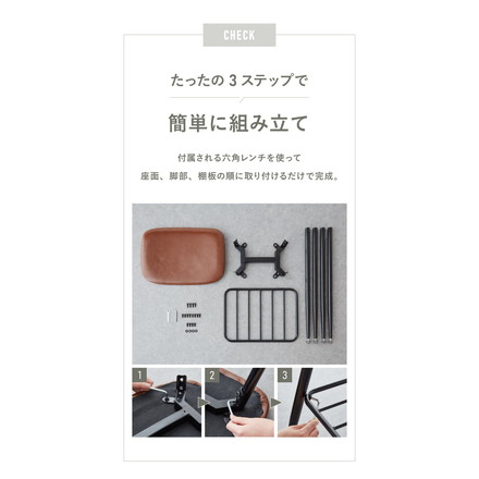 収納棚付きスツール グレー