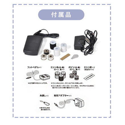 電動ミシン フットペダル付き 家庭用 初心者 高性能電動ミシン シンプル機能 小型軽量 ベルソス VS-H053