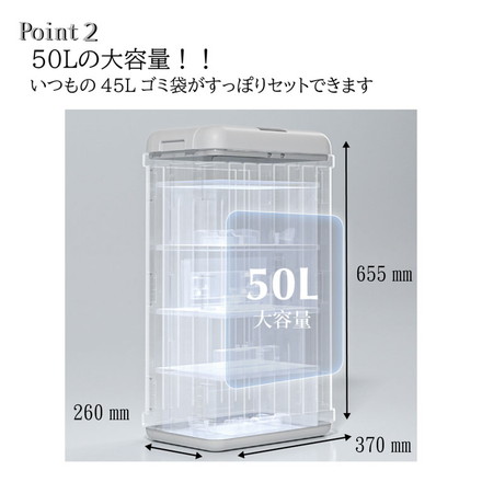 50L 折り畳み可 自動開閉 ゴミ箱 自動センサー 大容量 ダストボックス トランク型 スマートゴミ箱 ホワイト