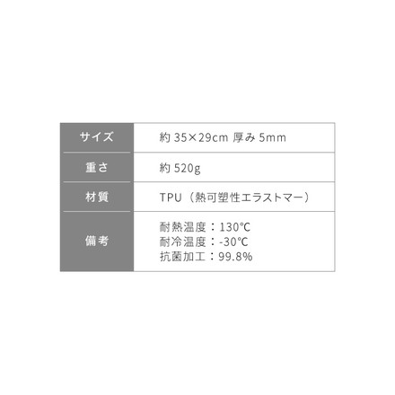 D型抗菌まな板 食洗機対応 丸いまな板 抗菌 耐熱 エラストマー 滑らない カッティングボード まな板 ライトグレー