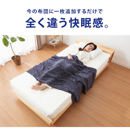 マットレス 日本製 シングル セミダブル ダブル メディカルスリーパー 低反発 厚さ4cm トッパー 60N 国産 ネイビー ダブル