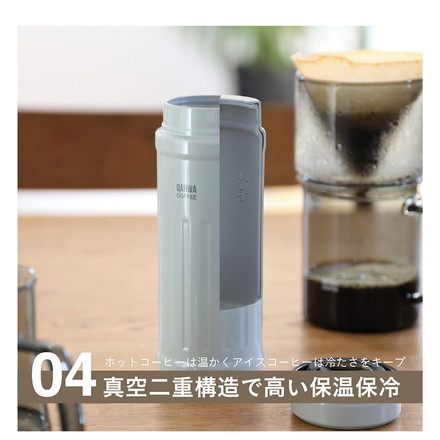 QAHWA(カフア) 珈琲専用ボトル 410ml アイボリー 直飲み 真空断熱2層構造 内面テフロン加工 コーヒーの味と香りを愉しむ カフアコーヒーボトル2 ブルー