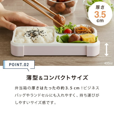 密閉 抗菌 弁当箱 800ml フードマン FOODMAN 薄型 1段 食洗機対応 レンジ対応 ランチボックス 一段 薄型弁当箱 食洗機OK レンジOK 一段弁当箱 抗菌加工 AG 薄い スリム 縦 弁当 お弁当 女性 アッシュネイビー