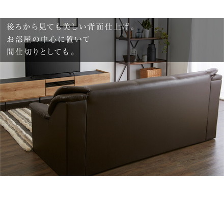 ソファー ソファ 3人掛け 北欧 北欧 ソフトレザーソファー 3p モダン モダンリビング シンプル デザイナーズ ブラウン