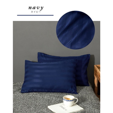 枕カバー ホテル風 43cm×63cm サテンストライプ ピローケース まくら 光沢 ピーチスキン加工 洗える グレー(23351-0001)