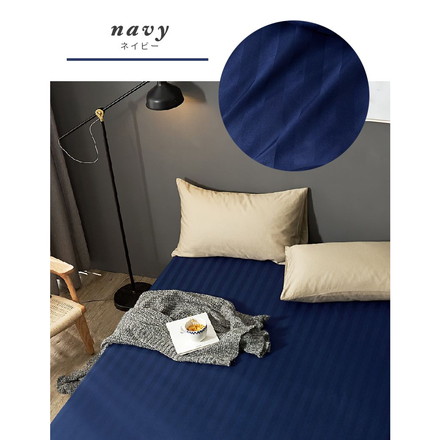 敷き布団カバー ホテル風 ダブルサイズ 145cm×215cm サテンストライプ 敷カバー シングルロング 光沢 ピンク(23732-0002)