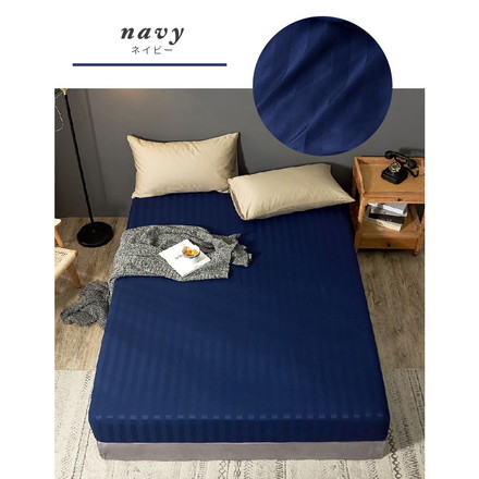 ボックスシーツ ホテル風 ダブルサイズ 140cm×200cm×30cm サテンストライプ マットレスカバー ピンク(23743-0002)