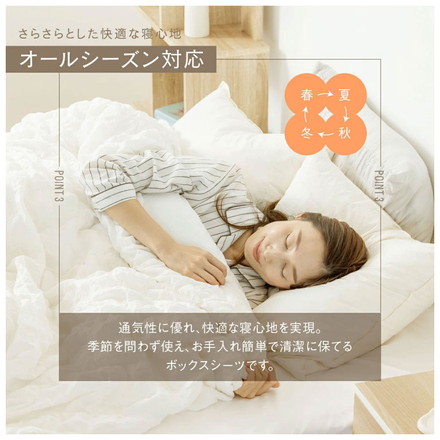 【2枚セット】韓国風ガーゼボックスシーツ ダブル 白 綿100% オールシーズン 北欧 韓国 赤ちゃん 肌に優しい グレー