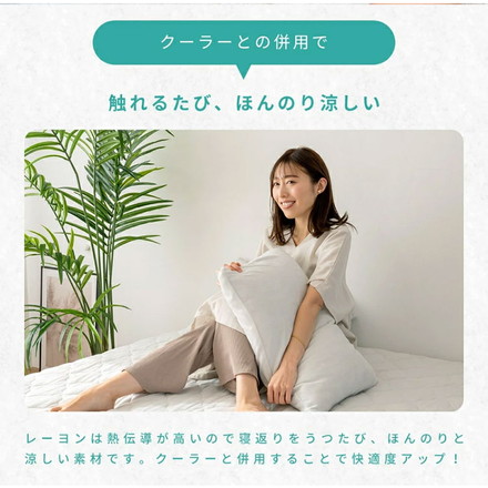 2枚set さらさらレーヨンパイル まくらカバー ほんのり涼しい 枕カバー さらさら レーヨン パイル タオル地 抗菌 ミッドナイトグレー