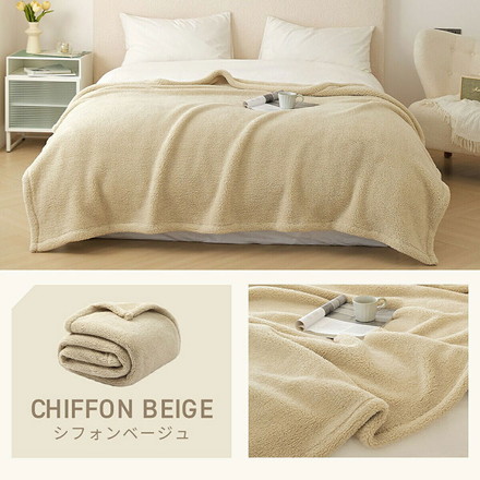 ブランケット ひざ掛け 毛布 ダブル エアリーボア おしゃれ かわいい モコモコ 単品 薄手 暖かい 軽い ミルキーホワイト[38761-0010]