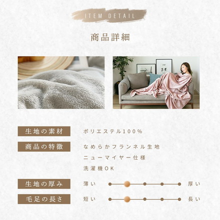 軽くてあったか フランネル 毛布 シングル 薄手 軽い 暖かい くすみカラー マイクロファイバー ニューマイヤー グレー[75561-M041]