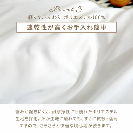 フリル 掛け布団カバー くすみカラー セミダブル 掛けカバー 韓国 ピーチスキン しっとり やわらか オールシーズン ダークグレー(F15631-0001)