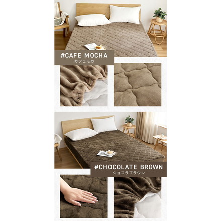 【2枚セット】 なめらかフランネル 一体型ボックスシーツ シングル なめらか 秋冬用 暖かい フランネル くすみカラー カフェモカ2［13543-a017］