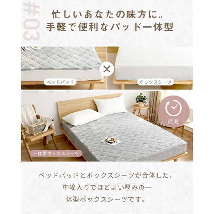 【2枚セット】 プレミアムフランネル 一体型ボックスシーツ ダブル なめらか 秋冬用 暖かい フランネル くすみカラー スモーキーグレー2［63743-0001］