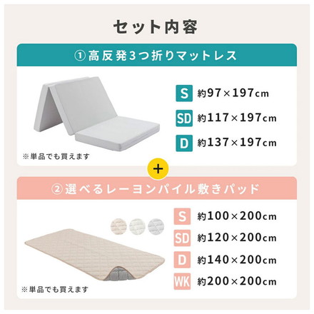 【絶対にズレない敷パッド単品】OKU-PITA レーヨンパイル敷きパッド シングル ズレない 春 夏 秋 置くだけ ミルクティーベージュ