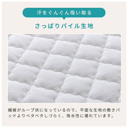 【絶対にズレない敷パッド単品】OKU-PITA レーヨンパイル敷きパッド ワイドキング ズレない 春 夏 秋 置くだけ アイスグレー