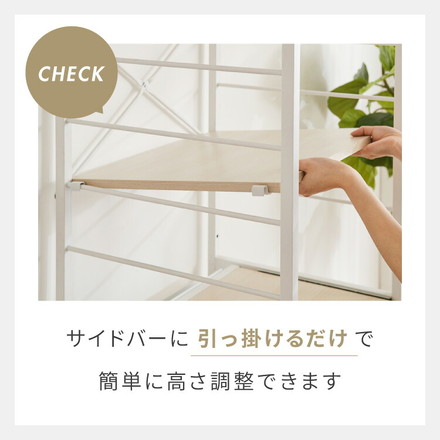 キッチンラック ゴミ箱上 ラック 幅52cm 3段 VOID STACK series ゴミ箱ラック レンジ台 木目ホワイト