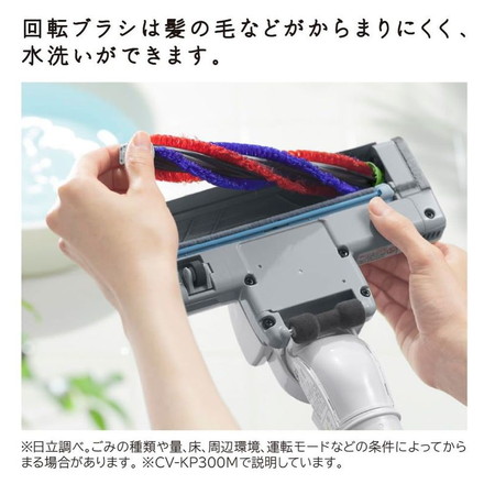 掃除機 日立 かるパック 紙パック式 クリーナー 自走式 キャニスター CV-KP300M(N) ライトゴールド