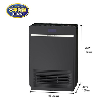 ダイニチ EF-P1200H-K セラミックファンヒーター 日本製 木造3畳 冬物家電 暖房