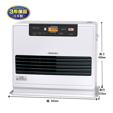 ダイニチ FW-72NDX1-W 石油ファンヒーター 日本製 木造19畳 コンクリート25畳 着火時間40秒 タンク容量9L 消臭 ecoモード 暖房