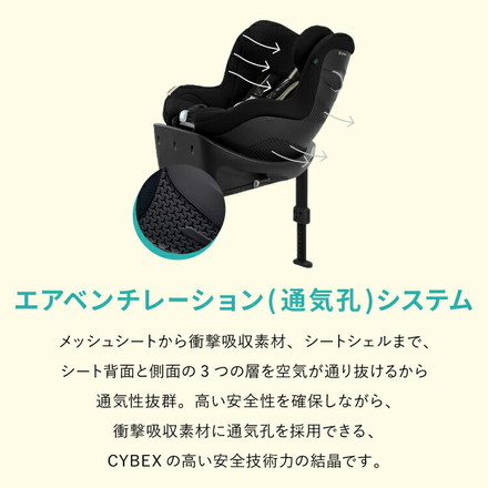 【メーカー3年保証】 サイベックス シローナ Gi i-Size チャイルドシート ベビーシート シートリクライニング 新生児 4歳頃 cybex GOLD カーシート 回転式 おでかけ SIRONA ISOFIX 正規品 ストーングレープラスJP