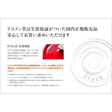 【公式販売店】STAUB サービングプレート22cm カンパーニュ ストウブ プレート お皿 セラミック ダイニングライン 丸皿 フラットプレート おしゃれ 陶器 食器 浅皿 ナチュラルカラー テーブルウェア