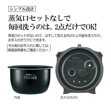 炊飯器 5合 ZOJIRUSHI 象印 NW-JE10-BA 圧力IH炊飯ジャー 大火力&高圧力 5合炊き 5.5合炊き ごはん 白米 玄米 ふっくら もちもち 美味しい 日本製 新生活 純正品