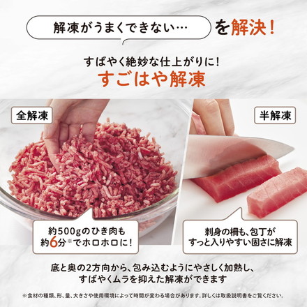 オーブンレンジ 象印 象印マホービン EVERINO ES-LA30(WA) 30L ホワイト スチームオーブンレンジ レンジ ZOJIRUSHI エブリノ