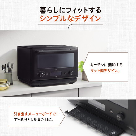 オーブンレンジ 象印 象印マホービン EU-FB23(BA) 23L ストレートブラック レンジ ZOJIRUSHI コンパクト