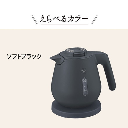 電気ケトル 800ml 0.8L 象印 CK-DC08-WA CK-DC08-BM CK-DC08-CM ホワイト ソフトブラック ライトベージュ ZOJIRUSHI 象印マホービン ソフトブラック
