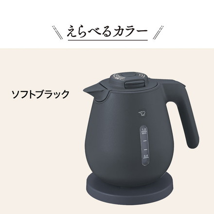 電気ケトル 1L 1000ml 象印 CK-DC10-WA CK-DC10-BM CK-DC10-CM ホワイト ソフトブラック ライトベージュ ZOJIRUSHI 象印マホービン ソフトブラック