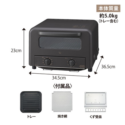 オーブントースター 象印 4枚焼き こんがり倶楽部 EQ-HE30-TA ブラウン トースター ZOJIRUSHI 象印マホービン 温度調節タイプ