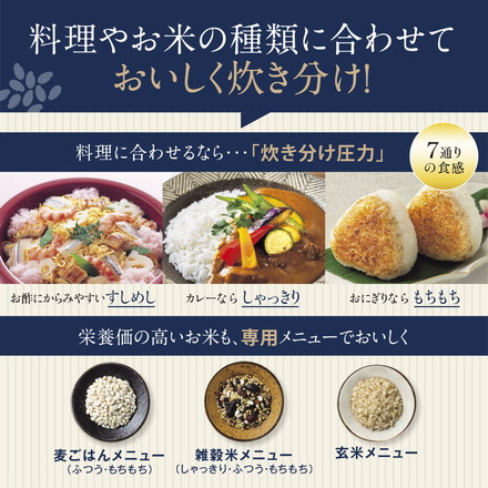 象印マホービン NW-UU07 ブラック ホワイト 圧力IH炊飯ジャー 炎舞炊き ZOJIRUSHI 象印 鉄 くろがね仕込み 豪炎かまど釜 4.0合炊き ブラック