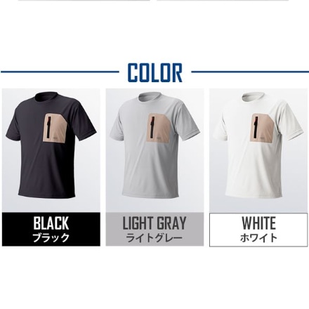 アイリスオーヤマ 半袖ポケット付TシャツM FC21203-LGM ライトグレー