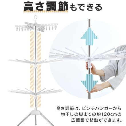 アイリスオーヤマ ステンレス室内物干し パラソル3段 CLS-173R ホワイト