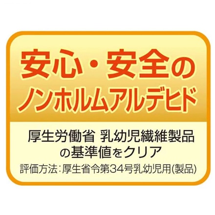 アイリスオーヤマ 大判サイズ 極厚ジョイントマット8枚セット JTMＲ-68 ブラウン/ベージュ
