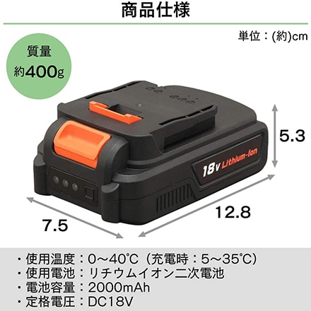 アイリスオーヤマ 充電式リチウムイオン電池 18V DBL1820