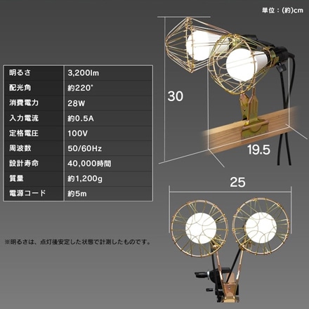 アイリスオーヤマ LEDクリップライト 屋内用 200形相当 ILW-325GC3