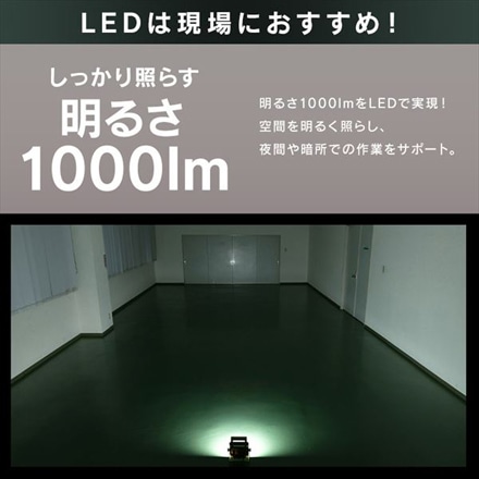 アイリスオーヤマ LEDベースライトAC式1000lm LWTL-1000BA