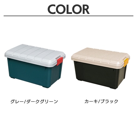 アイリスオーヤマ RVBOX 600 カーキ/ブラック