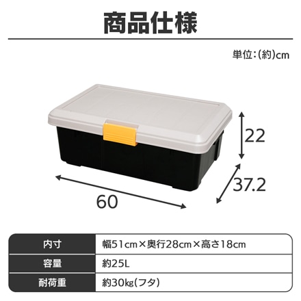 アイリスオーヤマ RVBOX 600F グレー/ダークグリーン