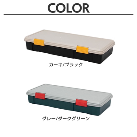 アイリスオーヤマ RVBOX 900F カーキ/ブラック