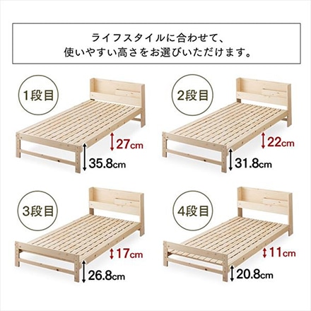 アイリスオーヤマ 〈ベッド単品〉総ヒノキすのこベッド シングル HSBM-S ナチュラル