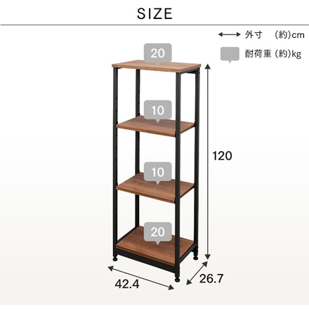 アイリスオーヤマ スチールウッドラック 幅42cm SWR-4212 ブラウン