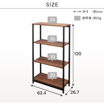 アイリスオーヤマ スチールウッドラック 幅62cm SWR-6212 ブラウン