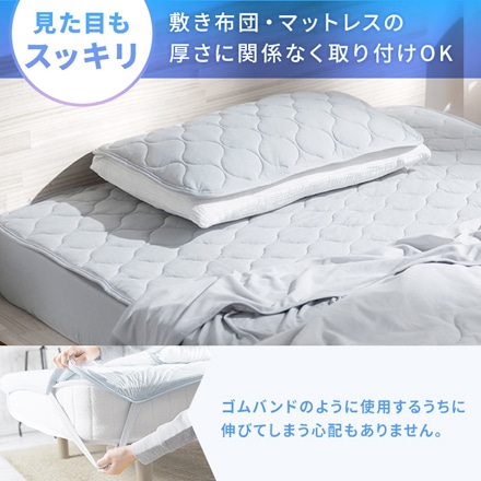 アイリスオーヤマ 冷感敷きパッド セミダブル BSP-NS3-SD ブルー