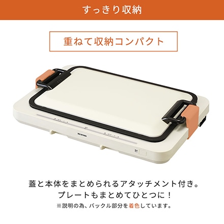 アイリスオーヤマ 左右温調ホットプレート1枚 ホワイト WHP-021-W