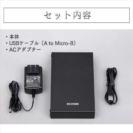 アイリスオーヤマ テレビ録画用外付けハードディスク 2TB HD-IR2-V1 ブラック